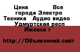 Beats Solo2 Wireless bluetooth Wireless headset › Цена ­ 11 500 - Все города Электро-Техника » Аудио-видео   . Удмуртская респ.,Ижевск г.